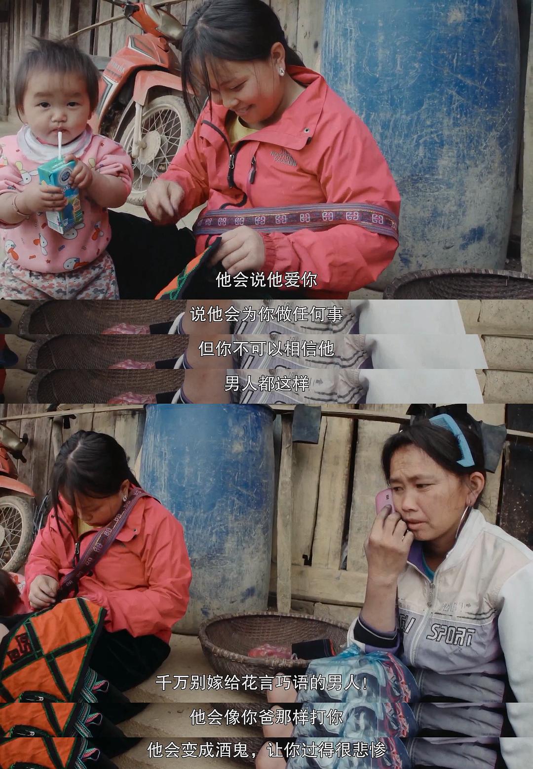 迷雾中的孩子(2021)的剧照 迷雾中的孩子(2021)的剧照