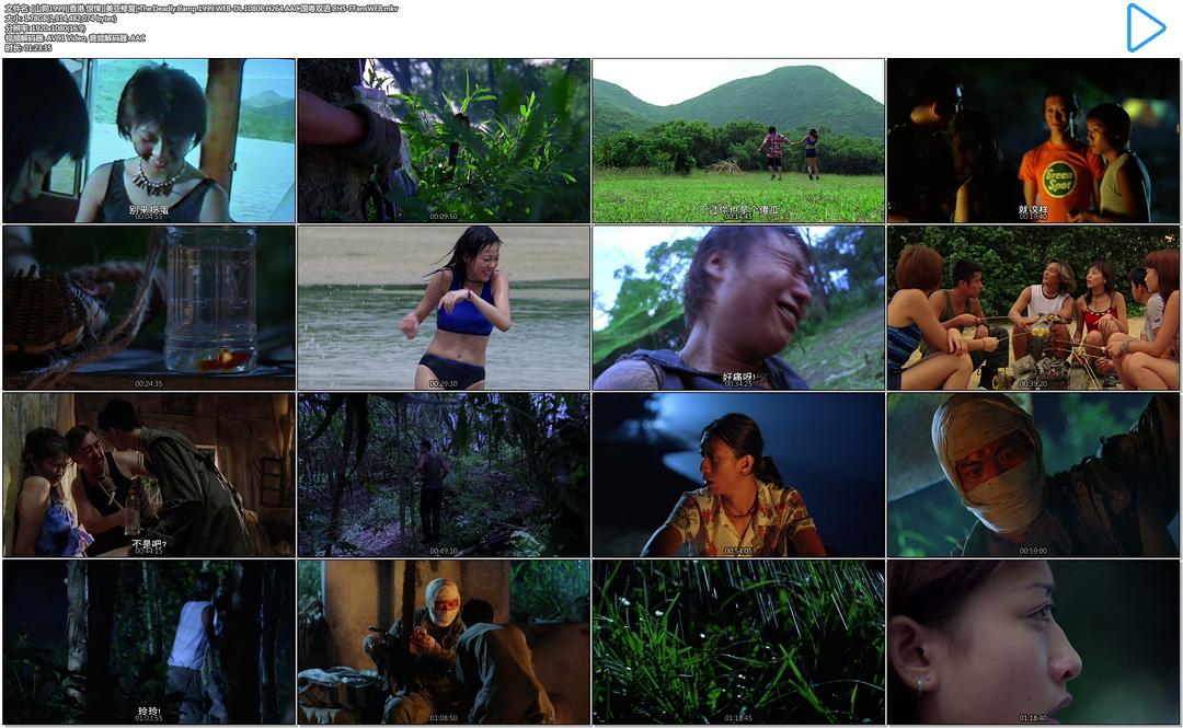 山狗1999
(1999)的剧照 山狗1999
(1999)的剧照