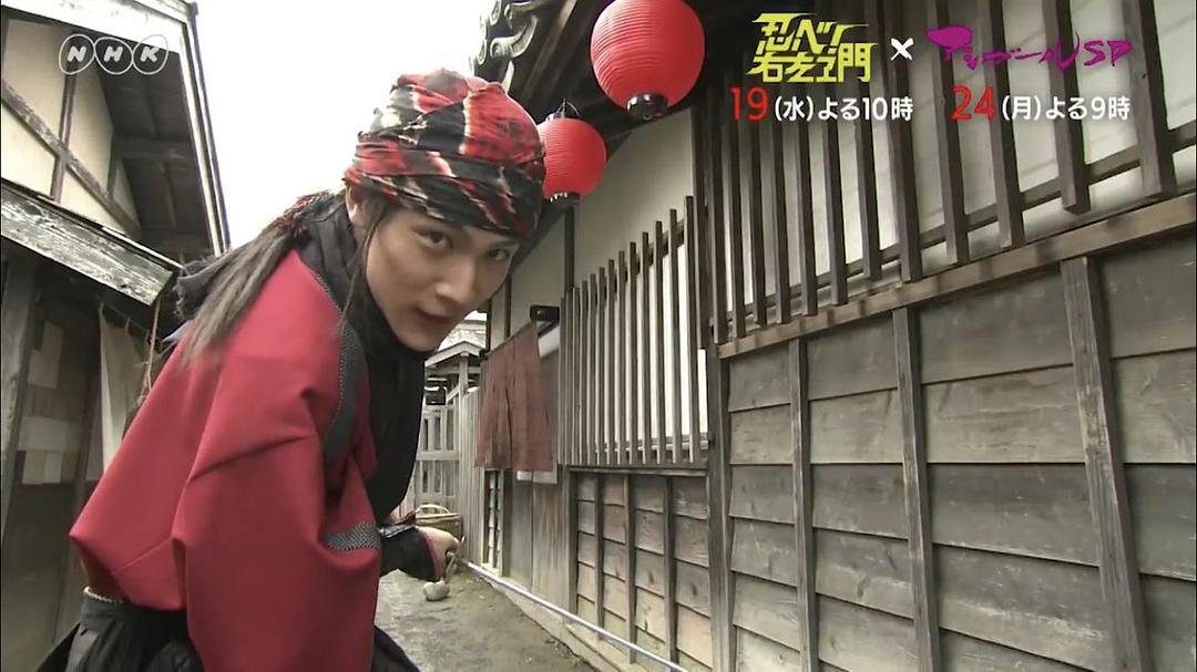 LIFE!特别节目 忍者!右左卫门(2018)的剧照 LIFE!特别节目 忍者!右左卫门(2018)的剧照