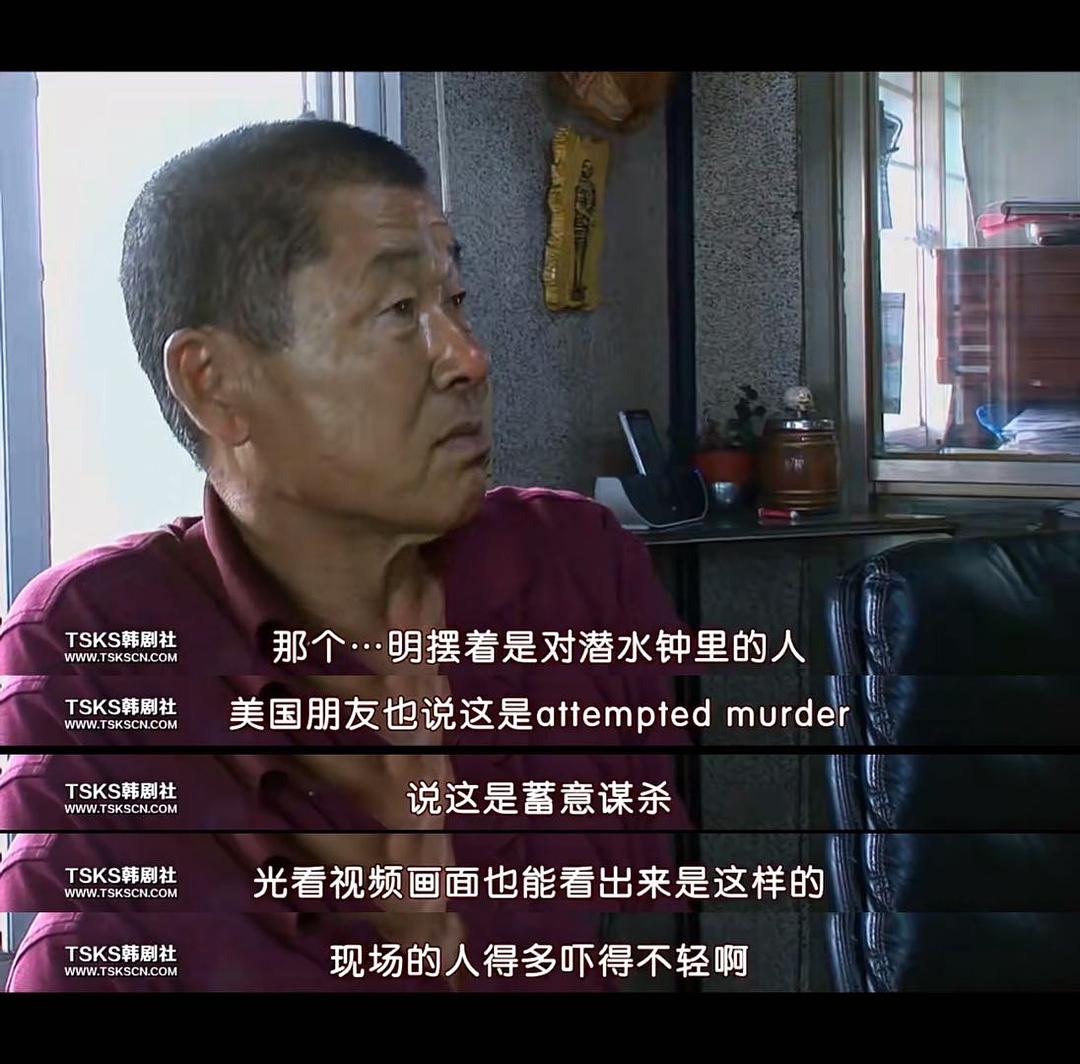 潜水钟(2014)的剧照 潜水钟(2014)的剧照