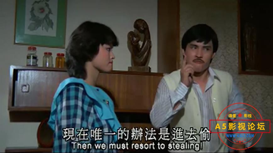 风流冤鬼(1984)的剧照 风流冤鬼(1984)的剧照