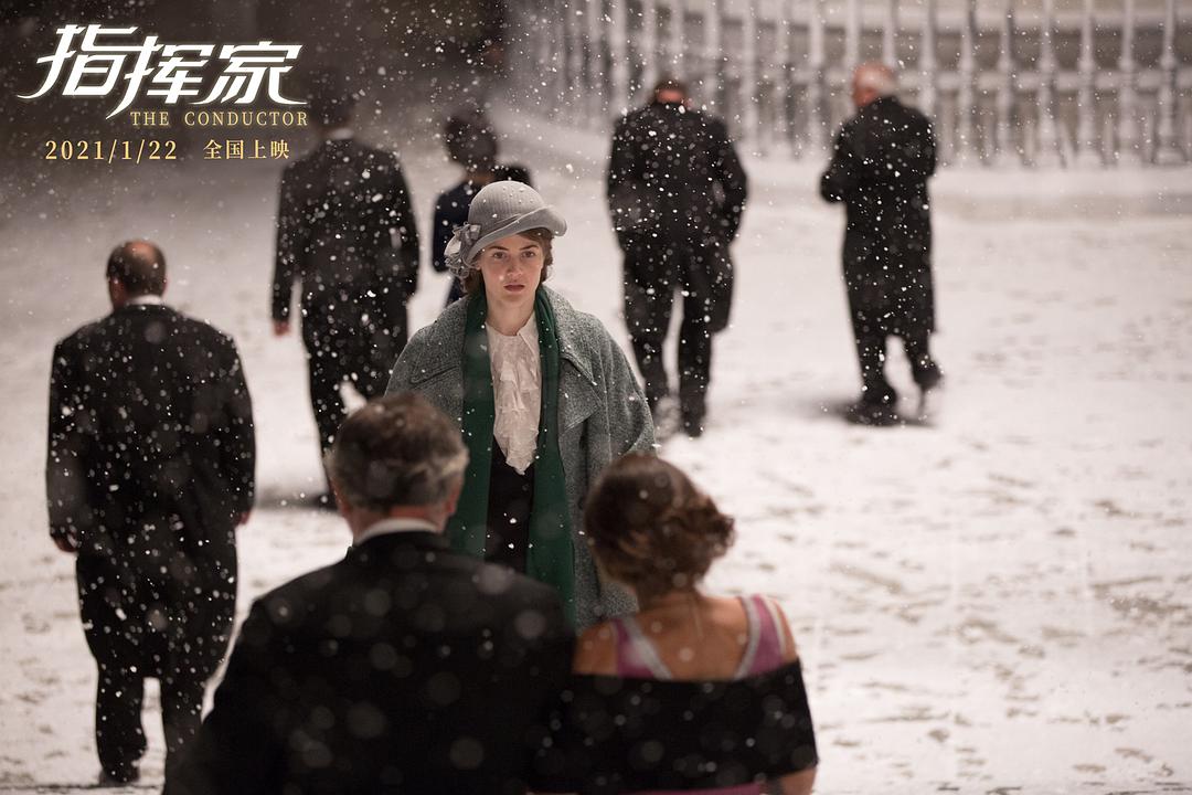 指挥家(2018)的剧照 指挥家(2018)的剧照