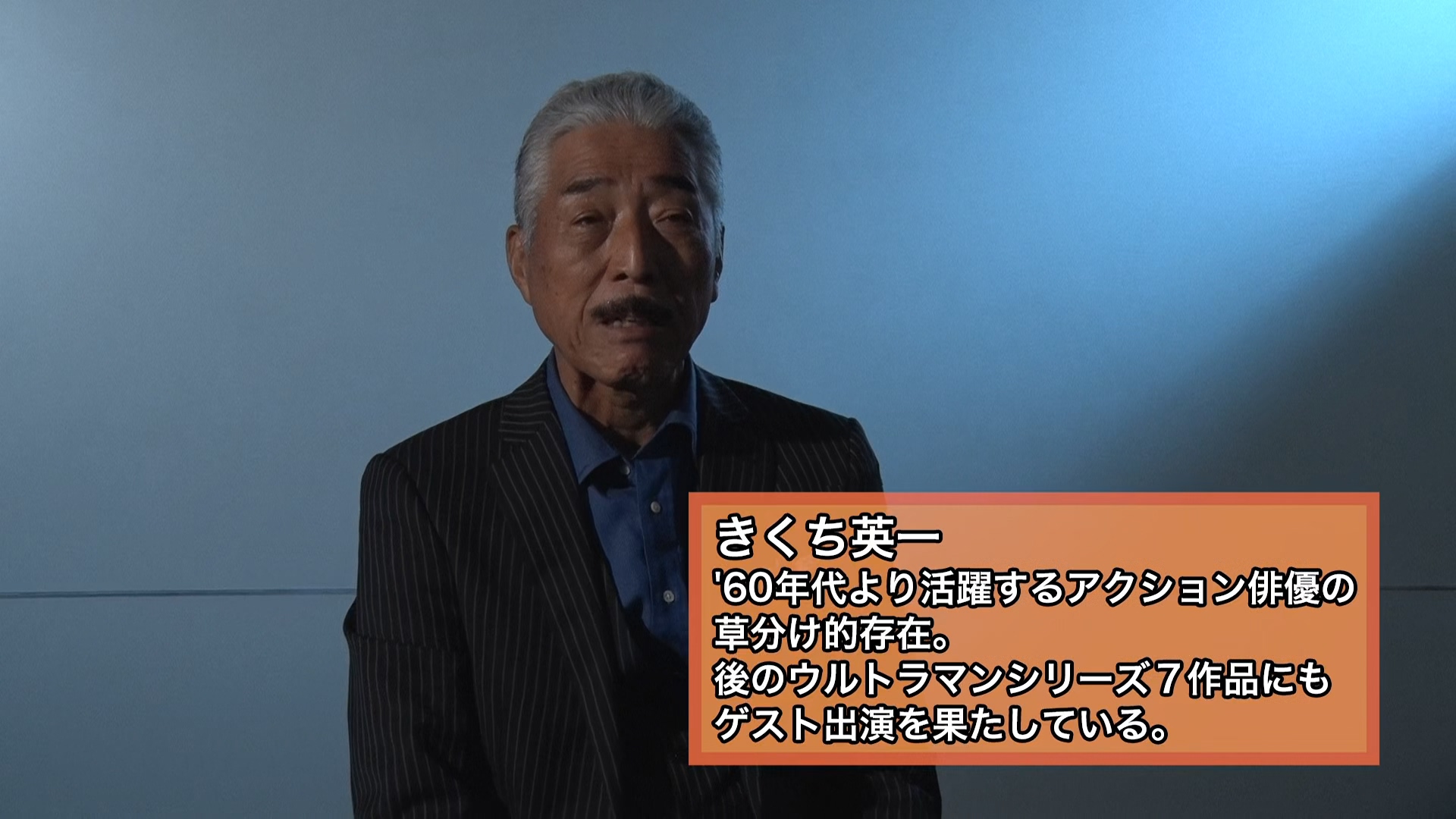 菊池英一 菊池英一