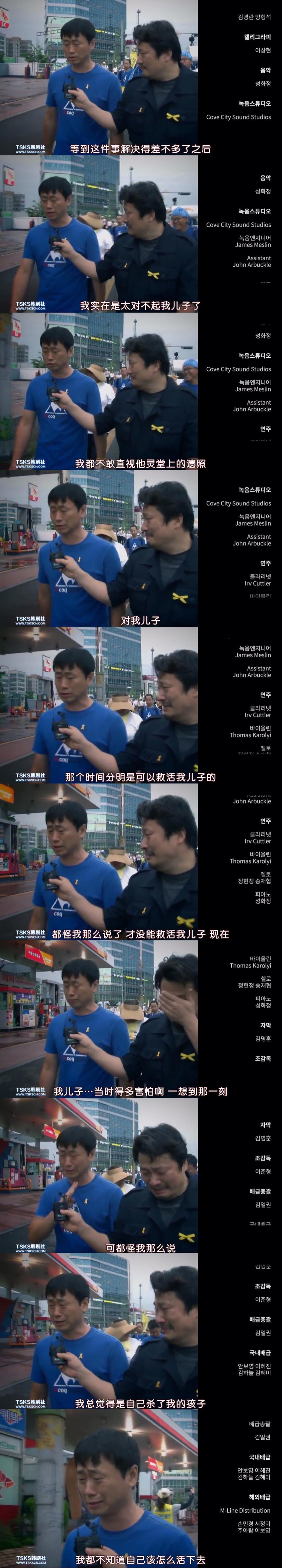 潜水钟(2014)的剧照 潜水钟(2014)的剧照