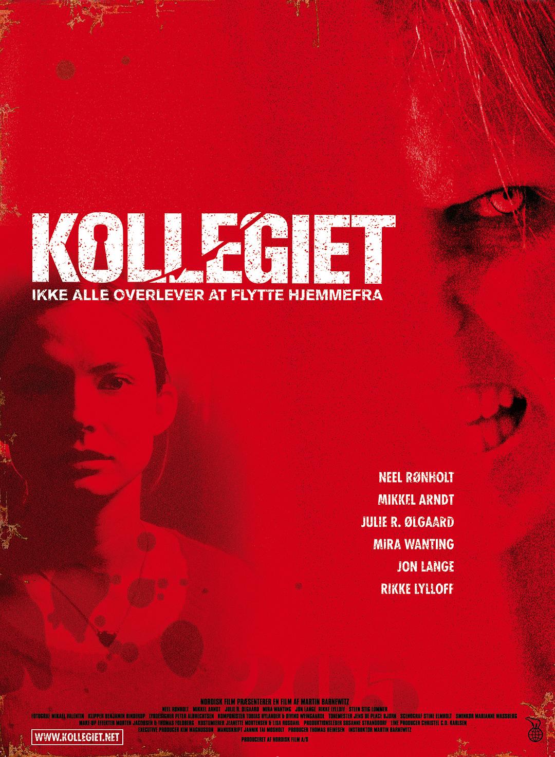 205号房(2007)的剧照 205号房(2007)的剧照