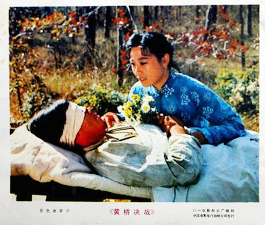 黄桥决战
(1985)的剧照 黄桥决战
(1985)的剧照