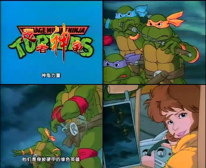 忍者神龟(1987)的剧照 忍者神龟(1987)的剧照