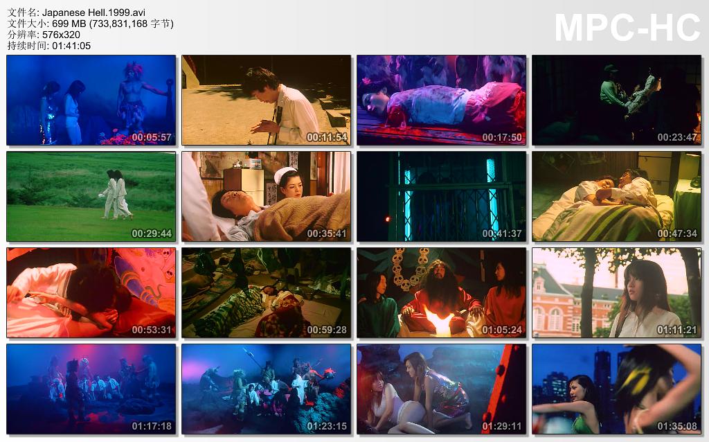 地狱(1999)的剧照 地狱(1999)的剧照