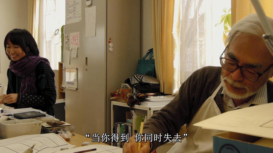 梦与狂想的王国(2013)的剧照 梦与狂想的王国(2013)的剧照