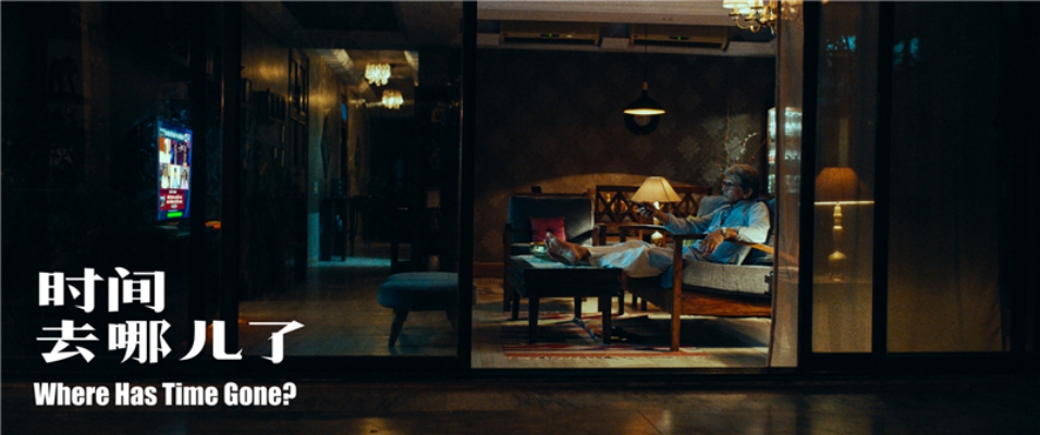 时间去哪儿了
(2017)的剧照 时间去哪儿了
(2017)的剧照