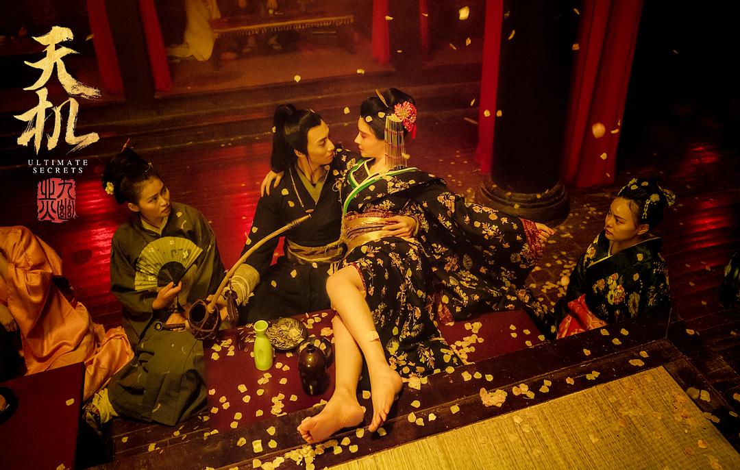 天机之九幽业火
(2019)的剧照 天机之九幽业火
(2019)的剧照