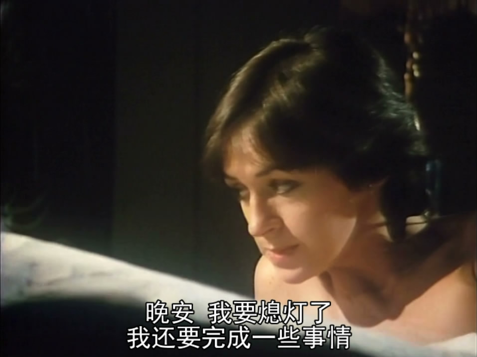 资产阶级婊子(1982)的剧照 资产阶级婊子(1982)的剧照