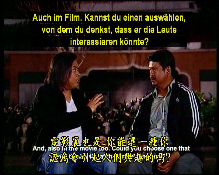 恶魔的艺术(2004)的剧照 恶魔的艺术(2004)的剧照