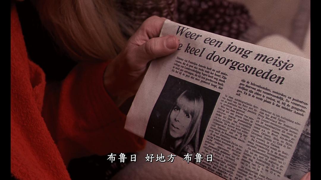 暗夜之女(1971)的剧照 暗夜之女(1971)的剧照