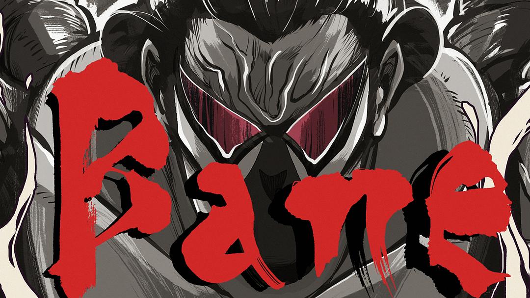 忍者蝙蝠侠(2018)的剧照 忍者蝙蝠侠(2018)的剧照