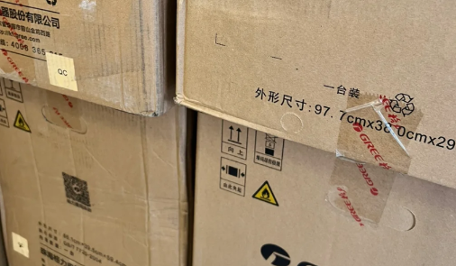 格力空调送货时需开箱验货吗3
