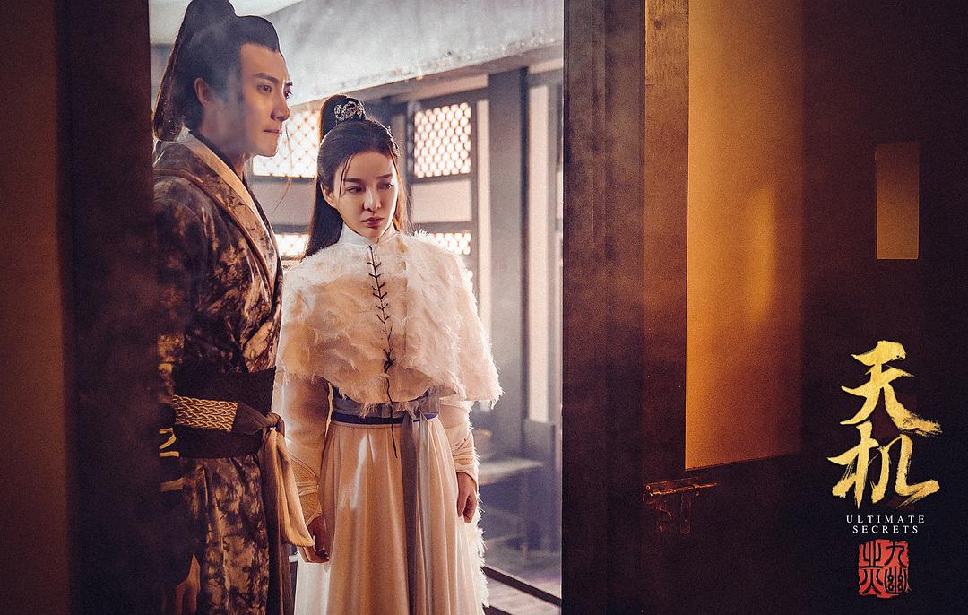 天机之九幽业火
(2019)的剧照 天机之九幽业火
(2019)的剧照