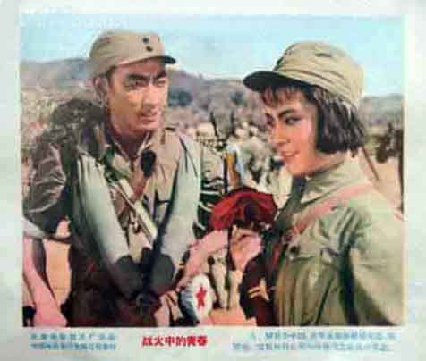 战火中的青春
(1959)的剧照 战火中的青春
(1959)的剧照