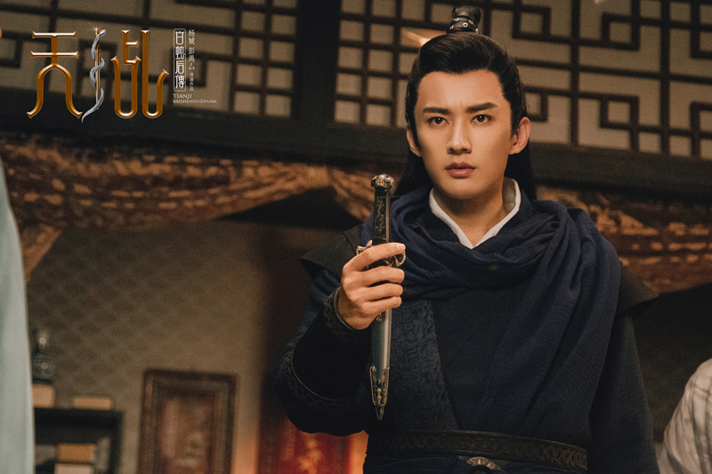 天乩之天帝传说
(2019)的剧照 天乩之天帝传说
(2019)的剧照