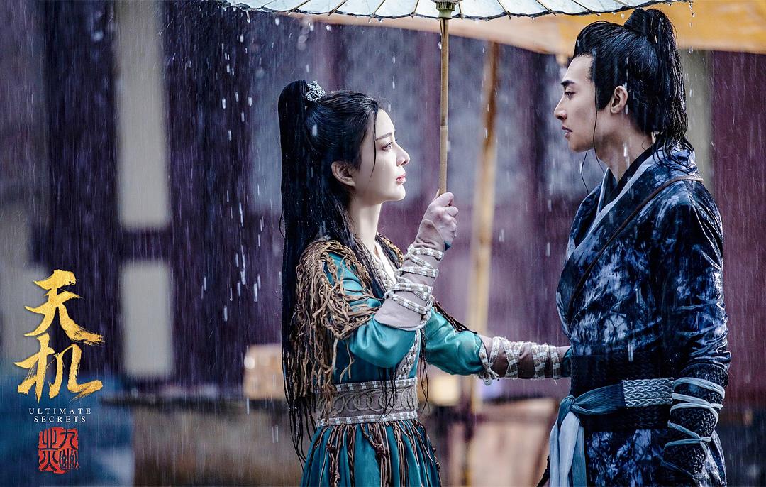 天机之九幽业火
(2019)的剧照 天机之九幽业火
(2019)的剧照