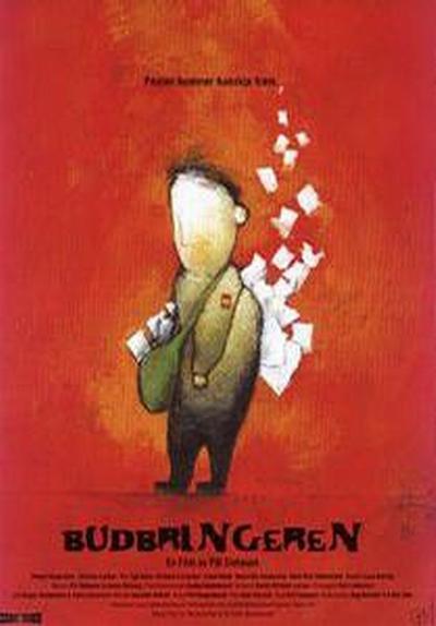 人渣正传(1997)的剧照 人渣正传(1997)的剧照