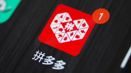 拼多多百亿补贴品牌好货是正品吗3