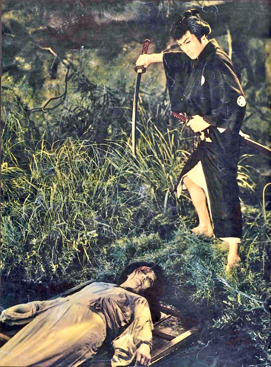 东海道四谷怪谈(1959)的剧照 东海道四谷怪谈(1959)的剧照