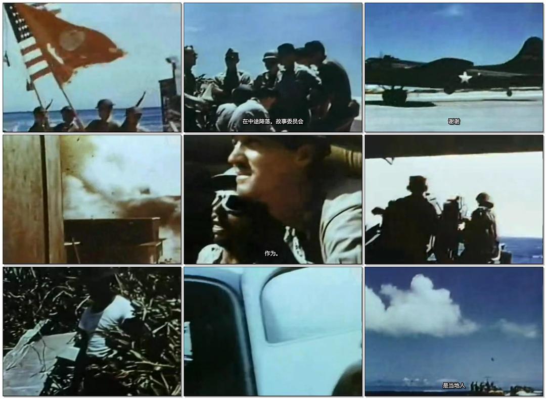 中途岛战役(1942)的剧照 中途岛战役(1942)的剧照