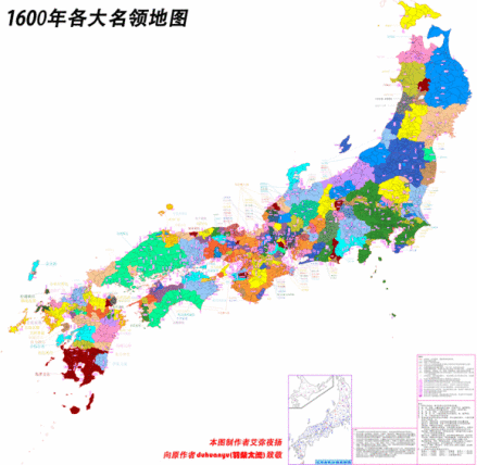 1600年关原之战图