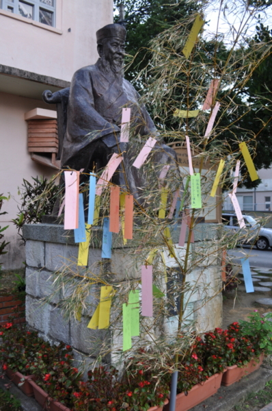 程顺则坐像（冲绳名护市博物馆） 