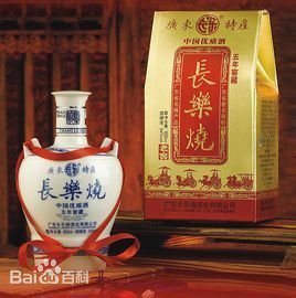 长乐烧酒