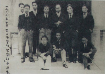 “决澜社”成员合影，后排左一为庞薰琹先生