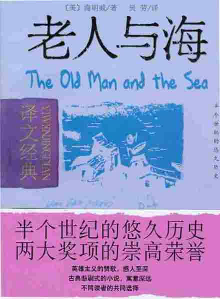 普利策文学奖作品 普利策文学奖作品