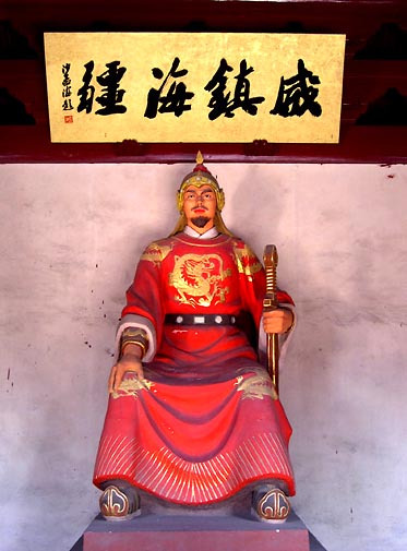 戚继光塑像 戚继光塑像