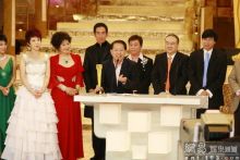 在社会活动中的李司棋 在社会活动中的李司棋