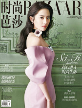 Harper&#039;s Bazaar