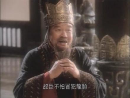 《汉武帝》窦婴 《汉武帝》窦婴