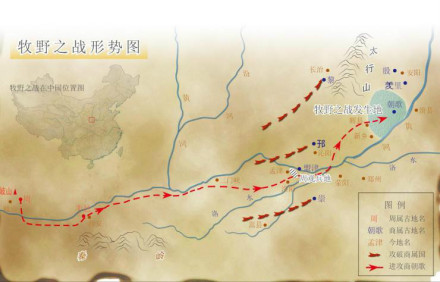 牧野之战形势图 牧野之战形势图