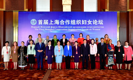 上海合作组织妇女论坛 上海合作组织妇女论坛