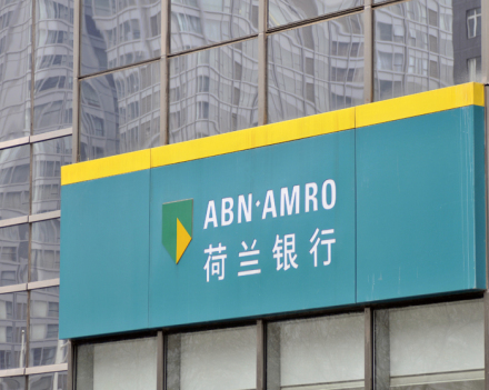 荷兰银行
荷兰银行