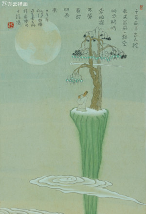 方云禅画 寒山禅诗   明月照时常皎洁