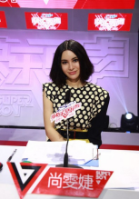 尚雯婕担任《2013快乐男声》评委