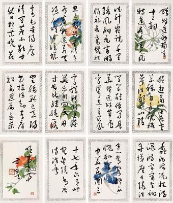 郑州会议与会者合影(前排左二于右任)1927 郑州会议与会者合影(前排左二于右任)1927