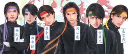 《烈火青春》 《烈火青春》