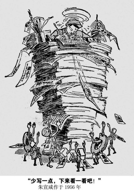 “少写一点,下来看一看吧!” “少写一点,下来看一看吧!”