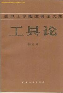 《时代》封面之“伦勃朗的亚里士多德” 《时代》封面之“伦勃朗的亚里士多德”