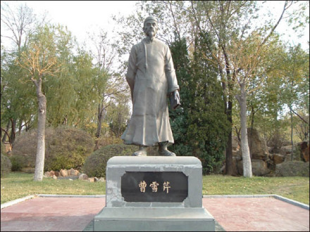 曹雪芹塑像 曹雪芹塑像