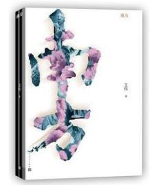 作品列表 作品列表