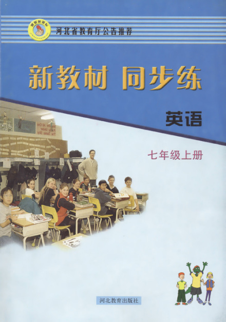 出版图书 出版图书