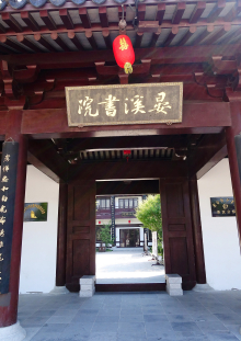 东台西溪晏溪书院高清组图 东台西溪晏溪书院高清组图